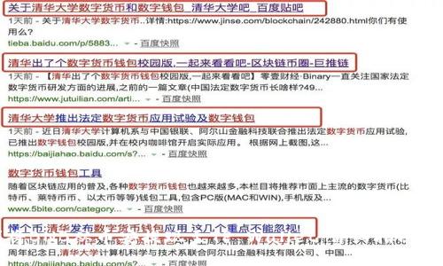 如何顺利将BNB从币安提现至TP Wallet：详细指南与实用技巧