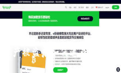 TPWallet资产被盗后如何追查对方ID：详细指南