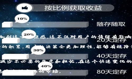   TPWallet里的代币为什么会一直闪烁？了解其背后原因！ / 

 guanjianci TPWallet, 代币, 闪烁, 数字货币, 区块链 /guanjianci 

引言
在这个数字货币日益普及的时代，TPWallet作为一款广受欢迎的钱包应用，吸引了许多用户的关注。尤其是当用户在使用过程中，发现自己所持有的代币不停地闪烁时，常常会引发一系列疑问。这是正常现象吗？其背后又隐藏着怎样的原因？接下来，我们将深入分析这种现象，并探讨其可能的原因。

什么是TPWallet？
TPWallet是一个多功能的数字货币钱包，它支持多种主流代币，包括但不限于以太坊（ETH）、比特币（BTC）以及各种ERC20代币。用户可以通过TPWallet方便地管理他们的数字资产，进行充值、转账和交易等。然而，正因为它的功能丰富，有时也会出现一些看似奇怪的现象，例如代币闪烁。

代币闪烁的基本概念
代币在TPWallet中闪烁，通常是指用户在查看自己的资产时，代币图标或余额数字会闪动或频繁变动。很多用户在初次体验这种情况时，可能会感到不知所措，甚至怀疑自己的交易安全性。因此，了解闪烁的原因，显得尤为重要。

闪烁的可能原因
代币闪烁的原因可以从几个方面进行分析，这包括网络波动、市场波动、应用程序的设计、长时间未更新等因素。接下来，我们将逐一探讨这些因素如何影响代币的显示。

h41. 网络波动/h4
在区块链的交易环境中，网络延迟和波动是非常常见的现象。当你发起交易时，交易信息需要在区块链网络中进行验证。这一过程可能受到许多因素的影响，如网络拥堵、节点之间的同步问题等。网络政策的变化，甚至是矿工费用的变化，都可能导致你的代币在TPWallet中显示时出现异样。因此，网络的健康状况直接影响到代币的闪烁。

h42. 市场波动/h4
数字资产市场本身就是一个高度波动的市场，代币的实时价格经常会因为供需关系的变化、市场趋势的影响而上下波动。当市场中出现大幅度的买入或卖出时，代币的价值在短时间内可能会剧烈变化，这种变化会导致TPWallet中显示的代币余额不停更新，从而产生闪烁的现象。这是市场的自然反应，也是投资者在进行数字货币交易时必须面对的风险。

h43. 应用程序的设计/h4
TPWallet作为一款数字钱包，其设计方式也可能导致代币显示方面的问题。有些钱包应用可能通过不断刷新界面来确保提供最新的信息，而这可能伴随着视觉上的闪烁现象。此外，如果应用程序存在bug或未经过充分测试的更新版本，也可能会导致系统在处理代币显示时出现异常表现。开发团队在更新应用时，通常会考虑到用户体验，但技术问题有时难以避免。

h44. 长时间未更新的应用/h4
如果用户在长时间内未更新TPWallet，可能会遇到一些闪烁问题。随着加密货币市场的快速发展，系统协议、网络架构、甚至是安全策略都在不断变化。如果用户的应用未及时更新，将可能会与当前网络环境不再兼容，导致显示页面的不正常。例如，旧版应用可能无法妥善处理当前网络中涌现的大规模交易，进而导致代币数量的不断闪烁。

如何解决代币闪烁的问题
当你在TPWallet中遇到代币闪烁的问题时，不必过于慌张。以下是一些建议，帮助你解决或缓解这一现象：

h41. 检查网络连接/h4
确保你的网络连接是稳定的，可以尝试切换Wi-Fi和移动数据，或重新启动路由器来改善连接。如果网络不稳定，TPWallet的表现也可能会受到影响。

h42. 关注市场动态/h4
时刻关注你所持代币的市场动态，可以通过各种金融新闻网站和交易平台来了解实时信息。当市场出现剧烈波动时，要做好心理准备，避免被短期价格波动所惊扰。

h43. 及时更新应用程序/h4
定期查看TPWallet的更新情况，确保你的应用程序是最新版本。通过应用商店或官方网站下载最新版本，能够确保你能享受到最新版的功能和。

h44. 与支持团队沟通/h4
如果闪烁现象依旧频繁且影响使用，你也可以联系我们支持团队。通过反馈问题，TPWallet的开发团队能够及时收集和解决这些问题，从而改善用户体验。

代币闪烁与心理影响
除了技术层面的原因，代币闪烁还可能对用户的心理产生一定的影响。作为投资者，数字货币的波动本身就伴随着巨大的压力，而不断闪烁的代币显示，可能会加剧这一紧张感。这不仅对用户的情绪有影响，也可能影响他们的决策。

为了降低这种心理负担，用户可以在投资时设定明确的目标和止损线。此外，平时也可以加强对数字货币市场的学习，通过了解市场，增强自己的信心。随着经验的积累，用户的决策会更加理性，能够有效降低对市场情绪的依赖。

结尾
代币在TPWallet中闪烁的现象，既可能是技术上的问题，也是市场波动的一部分。了解这一现象的原因及应对措施，将有助于用户更好地管理自己的数字资产，减少不必要的焦虑和担忧。在这个快速变化的市场中，保持冷静和理性的态度，才能更好地迎接未来的投资挑战。

希望本文能为您揭开TPWallet中代币闪烁的迷雾，并帮助您在数字货币的世界中更好地前行。无论您是新手还是老手，都应时刻保持学习与观察的心态，适应这个充满变化的市场。