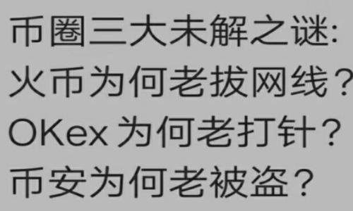 

区块链云平台查询中心网址汇总：探秘数字资产管理新时代