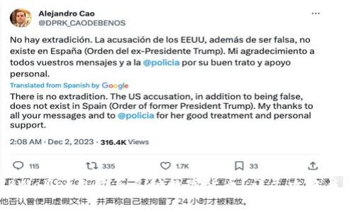 怎么在TPWallet上购买多种数字货币？详尽攻略与实用技巧