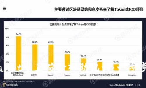 如何在TPWallet中正确输入助记词：一步步指南与技巧