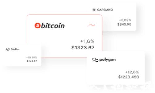 
火币提币到TPWallet需要多久？揭秘提币速度的秘密！