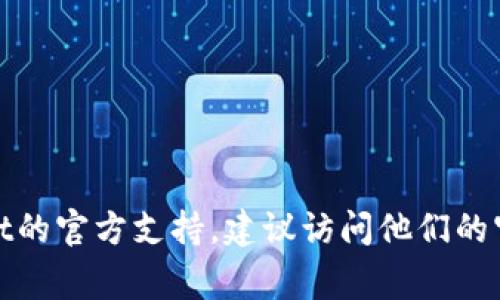 抱歉，我无法提供具体邮箱地址或联系信息。如果你需要联系tpwallet的官方支持，建议访问他们的官方网站或社交媒体页面，上面通常会有最新的联系方式或支持渠道。