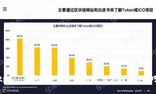 tpwallet如何查看前10地址：简单指南与技巧