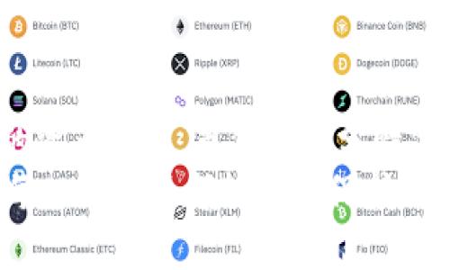 jiaotitpwalletapp删了资产能找回吗？全面解析与操作指南/jiaoti  
tpwalletapp, 资产恢复, 数字钱包, 安全性, 用户指南/guanjianci  

引言：数字资产的易失性  
在如今的数字经济时代，越来越多的人开始使用数字钱包进行资产管理。其中，tpwalletapp作为一个流行的数字钱包应用程序，其用户群体也在不断扩大。然而，在使用过程中，许多人不小心删除了自己的资产，这引发了一个迫切而重要的问题：tpwalletapp删了资产能找回吗？本文将深入探讨这一问题，并为用户提供详细的操作指南。  

数字钱包的基本概念  
数字钱包，顾名思义，是存储数字货币和资产的虚拟工具。在这个钱包中，用户可以自由进行资金的接收、存储和发送。与传统钱包不同，数字钱包不仅具备实用功能，还引入了区块链技术，确保交易的透明性和安全性。  
tpwalletapp作为数字钱包之一，它提供了快捷、安全的交易体验。用户能够实时查看自己的资产状态，同时还能有效管理多种数字货币。遗憾的是，由于操作失误或是技术问题，资产被误删的情况时有发生。这种情况下，用户都希望能找回被误删的资产。  

资产删除的原因  
用户在tpwalletapp中删除资产的原因多种多样。首先，操作不当，比如误点删除按钮；其次，有些用户在进行资产调整时，可能选择了错误的操作而导致资产丢失；最后，技术故障或版本更新等问题也有可能导致资产显示为缺失状态。  
无论何种原因导致的资产删除，了解如何应对这些情况至关重要。这样才能有效地减少用户在操作过程中的焦虑感，保障其数字资产的安全性。  

能否找回删除的资产？  
关于能否找回在tpwalletapp中删除的资产，答案并非绝对。首先，需要明确的是，tpwalletapp的设计理念是在用户自行管理资金的同时，保护其隐私和安全。因此，一旦用户删除资产，系统并不会自动保存该资产的信息。相对而言，这样的设计能够有效防范不当使用，但也给误删行为带来了极大的风险。  
然而，有些用户在误删资产后，可能会发现资产在一段时间内仍旧能够在账户余额中显示。这是因为虽然资产被标记为删除，但实际上它们的交易记录仍在区块链上留存。在这种情况下，用户可以通过特定的操作尝试恢复删除的资产。  

操作指南：如何找回误删的资产  
如果你的tpwalletapp中的资产意外被删除，以下是一些可以尝试的操作步骤：  

h4第一步：检查账户余额/h4  
在确认资产被删除后，首先确保你查看的是准确的账户余额。有时，账户界面可能因为网络延迟或应用更新未及时反映余额状态。耐心等待几分钟，重新刷新账户页面，确认资产是否真的消失。  

h4第二步：查看历史交易记录/h4  
tpwalletapp提供了用户的交易历史，查看历史记录可以帮助你确认资产是否真的被删除。进入“资产管理”或“交易历史”界面，检查最近的交易记录，确认是否有误删的资产交易。  

h4第三步：尝试恢复功能/h4  
有些数字钱包提供了资产恢复功能。如果tpwalletapp有此功能，用户可以根据提示进行操作，尝试恢复删除的资产。通常，这个过程可能需要输入某种形式的密码或者验证身份。确保你的账户安全，避免任何未授权的访问。  

h4第四步：联系客服支持/h4  
如果以上步骤均未能解决问题，建议及时联系tpwalletapp的客服支持。他们通常可以提供更为专业的帮助。准备好你的账户信息和具体问题，以便客服能够迅速了解情况，并给予有效建议。  

预防措施：避免误删除资产的技巧  
在数字资产管理中，预vention总是胜于补救。为了避免未来再次遇到误删资产的困扰，以下是一些实用的小技巧：  
ul  
li详细了解钱包功能：花时间熟悉tpwalletapp的各项功能，包括资产管理、交易历史、账户设置等。越了解，就越能减少误操作的几率。/li  
li定期备份密钥：数字资产的安全有赖于私钥和助记词。建议定期备份这些关键信息，确保在出现问题时能够迅速找回账户。/li  
li小心操作：在进行重要操作时，仔细阅读提示信息。尤其是在执行删除、转账等关键性操作时，务必确认资产的正确性。/li  
li启用双重认证：如果tpwalletapp提供了双重认证功能，请务必启用。这将为你的账户增加一层安全保护，减小被误删或盗用的风险。/li  
/ul  

总结：保护你的数字资产  
在数字经济快速发展的今天，tpwalletapp等数字钱包为用户提供了便利与安全的资产管理体验。然而，用户在操作过程中需保持警惕，避免因误操作造成的资产损失。虽然在部分情况下，误删的资产可能能够找回，但预防总是最为重要的。  
通过了解数字钱包的功能特点、掌握正确的操作方式以及做好相关的安全措施，用户才能在这个数字化的时代中，安全、自由地管理自己的资产。在此，希望每一位用户都能妥善保护自己的数字资产，避免不必要的损失。  