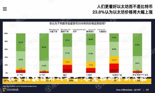 探索区块链游戏平台：养宠物的全新体验