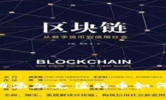 TPWallet不会自动添加充值的币如何解决？一站式指