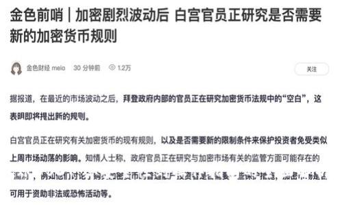 在此标记中无法直接显示，但我将为您构建一个以及相关关键词。

TPWallet转账USDT：从安全性到操作指南的全面解析