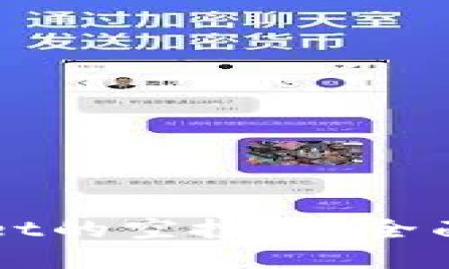 如何使用TPWallet的空投币：全面指南与实用技巧