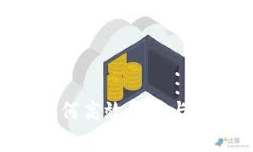 意外删除TPWallet？如何高效复原与安全保护您的数字资产