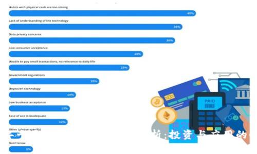 : 2023年十大有用区块链平台解析：投资与应用的全景探讨