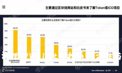 彻底清理TPWallet空投币的方法与技巧