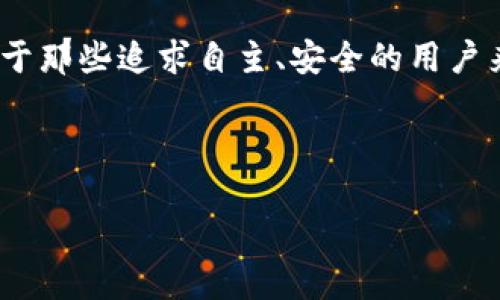 关于TPWallet与账号的问题

在今天这个数字化的时代，数字钱包的使用愈发普遍。TPWallet作为一个流行的数字钱包，它为用户提供了便利的交易体验。但许多人在使用TPWallet时会问，