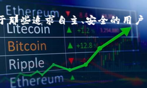 关于TPWallet与账号的问题

在今天这个数字化的时代，数字钱包的使用愈发普遍。TPWallet作为一个流行的数字钱包，它为用户提供了便利的交易体验。但许多人在使用TPWallet时会问，