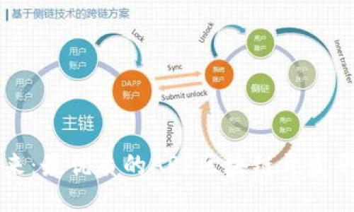 畅享未来：最优质的APP区块链开发平台推荐