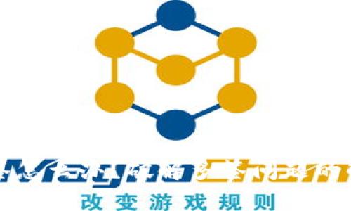 TPWallet被多签怎么办？破解多签问题的解决方案与建议