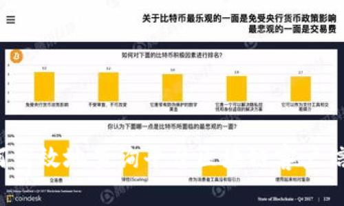 如何高效地查询平台区块链客户信息？