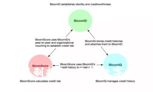 TPWallet交易数量限制揭秘：了解数字货币钱包的背后规则