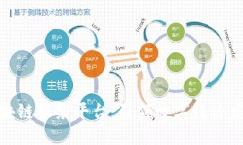 兰州最新区块链服务平台：引领数字经济发展的新机遇