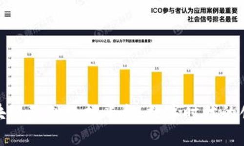 赣州区块链基础数据平台：数字时代的创新引擎