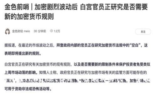 如何在TPWallet博饼中顺利购买代币：全指南