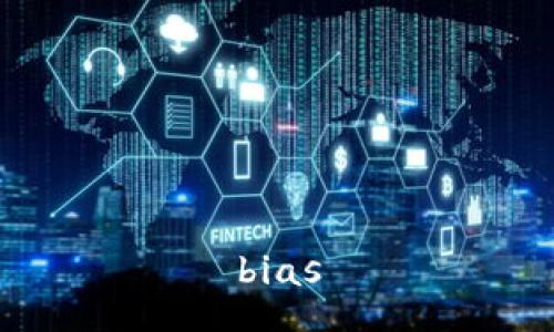 bias