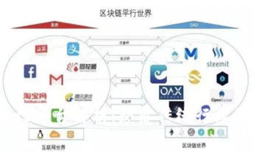区块链BaaS平台解析：颠覆传统行业的创新工具