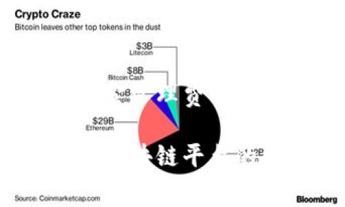 区块链平台资金管理费计算方法解析

如何精准计算区块链平台的资金管理费？