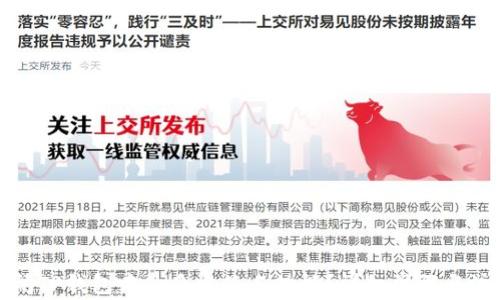 
如何关闭TP钱包中的多重签名功能？详细步骤与注意事项