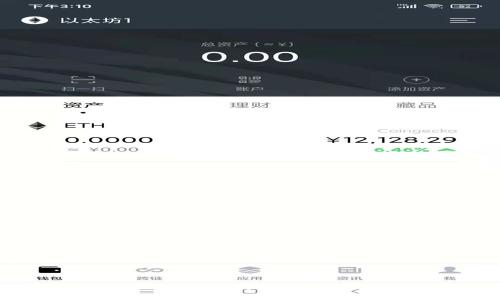 TPWallet使用指南：一步步教你轻松上手这个便捷的数字钱包