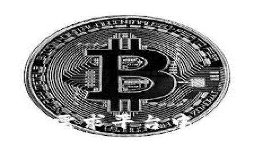探索区块链技术及其在需求平台中的应用：未来经济的基石