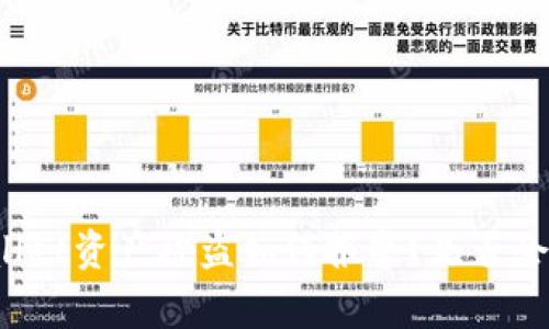 TPWallet资产被盗如何报警？是否会受理？