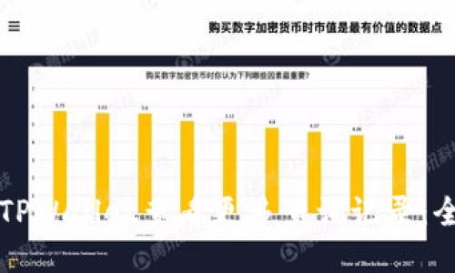 如何使用TPWallet查看更多查询记录：全方位指南