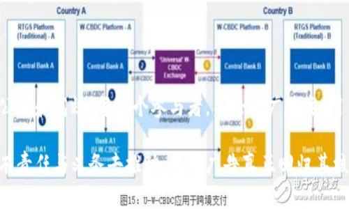 biao ti/biao ti解密平台广告收益的未来：区块链如何重塑广告生态/biao ti

区块链, 广告收益, 平台经济, 数字营销, 去中心化/guanjianci

在数字经济蓬勃发展的今天，广告行业正经历着前所未有的变革。广告主、平台、用户之间的关系变得愈加复杂。传统的广告模式面临着数据不透明、收益分配不公等问题。然而，科技的不断进步为这一切带来了新的曙光，区块链技术凭借其去中心化和不可篡改的特性，为广告行业带来了新的机遇和挑战。

区块链与广告收益：一场颠覆性的结合

广告收益，是每个依赖广告生存的平台亟待解决的问题。在传统模式中，广告主支付高额的广告费用，而平台则从中抽取佣金，最终用户却很难感知到真实的广告价值。而区块链技术的引入，将有可能彻底改变这一现状。

区块链通过智能合约的形式，让广告主、平台以及用户之间的交易变得更加透明。不再是单一的平台控制着所有数据，区块链将所有交易记录在公共账本上，每一个参与者都可以实时查看。这意味着用户可以清晰地看到自己在观看广告后所获得的收益，广告主也能够直观地将支付给平台的费用与实际效果对比，从而更准确地评估广告投放的效果。

透明的计费机制：如何让广告主安心

许多广告主在投放广告时，往往面临着对平台的信任问题。高昂的费用、复杂的计费流程以及不明朗的转化效果让广告主心存疑虑。然而，区块链的透明性使得广告主可以更加安心。所有的广告数据都在区块链上记录和保存，任何人都无法篡改这些数据。

例如，一个广告主可以通过区块链查看自己广告的播放次数、点击率以及用户反馈等信息。这些数据的真实有效性保证了广告主的投资安全。同时，平台也能够通过透明的账单和明确的费用结构吸引更多的广告主参与到平台中来。

用户的价值再发现：如何让每一个人受益

除了广告主，用户的利益同样重要。在传统广告模式中，用户似乎总是处于弱势地位，无法真正从广告中获取任何收益。而在区块链驱动的广告生态中，用户不仅仅是信息的接收者，更可以成为价值的参与者。

通过区块链，用户可以在观看广告的同时获得一定的报酬。比如，当用户点击广告或者观看完广告后，平台可以自动通过智能合约将相应的奖励发送到用户的数字钱包中。这种模式不仅激励了用户的参与，也提高了广告的转化率。

去中心化的广告平台：改变传统游戏规则

去中心化广告平台的兴起是区块链技术在广告行业中应用的一个重要趋势。与传统广告平台不同，去中心化平台不会将所有的权力集中在少数几个人或公司手中。相反，任何一个用户都可以参与到平台的建设与管理中来。

在这种平台上，用户可以用自己持有的代币进行投票，决定平台的发展方向和广告投放策略。这种民主化的管理方式大大提高了用户的参与感，同时增强了平台的粘性。我们可以看到，越来越多的项目开始探索这一方向，这无疑为广告行业的可持续发展注入了新的活力。

技术挑战与未来展望：区块链广告的道路并非一帆风顺

尽管区块链在广告行业显示出了强大的潜力，但实现这一愿景的道路并非一帆风顺。技术的复杂性、用户的认知壁垒、以及平台的监管政策等，都是亟待解决的问题。同时，区块链技术本身的局限性，比如交易速度慢、能耗高等，也是当前广告应用中需要面对的挑战。

然而，随着技术的不断进步，许多问题都有可能得到解决。例如，越来越多的项目开始探索采用侧链技术、共识机制等，来提高交易的速度和安全性。同时，随着用户对区块链的认知加深，如何教育市场、普及知识，也是行业参与者需要共同面对的使命。

结语：迈向未来的广告生态

总的来说，区块链技术正在为广告行业带来深刻的变革。随着技术的不断成熟与应用的逐步推广，我们有理由相信，未来的广告生态将会变得更加透明、公正和高效。每一个参与者，不论是广告主、用户还是平台，都能够从中获得更高的价值。

虽然前方的路途充满挑战，但只要全行业携手并进，善用区块链这把利器，未来的广告生态必将焕发出更加绚丽的光彩。在这场变革中，我们每一个人都有责任与义务去推动，使得广告真正回归其核心：为用户创造价值，为品牌传递信任。