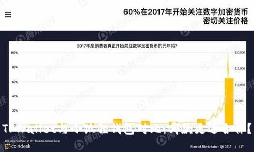 TPWallet与小狐狸钱包对比：哪款更适合你？