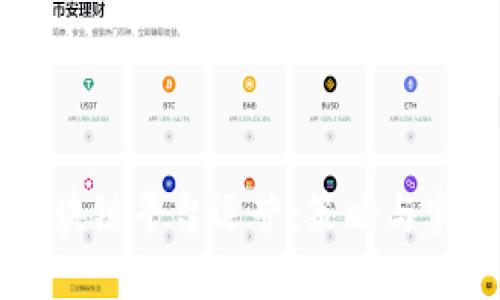 掌握区块链平台运营：策略与实战指南