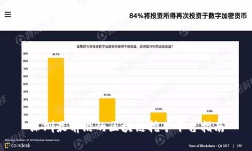 深圳最前沿的区块链挖矿平台指南