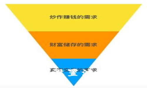 如何在TPWallet上设置波场链节点：详尽指南