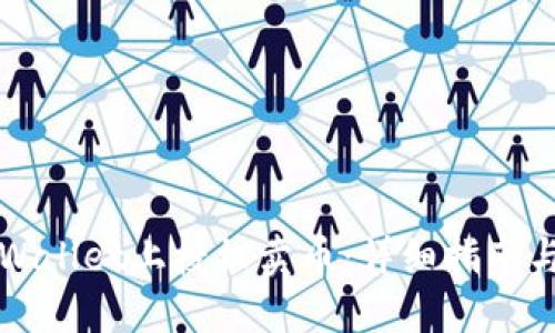 如何在TPWallet上授权卖币：详细指南与实用技巧