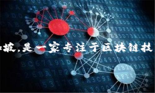 TPWallet是由TP Group推出的一款数字钱包，主要用于管理加密资产及参与区块链生态系统的各类服务。TP Group成立于新加坡，是一家专注于区块链技术和数字资产开发的企业。TPWallet的出现旨在提供一个安全、便捷的数字资产管理工具，满足用户在区块链领域的多样化需求。

如果你有更多具体问题或者想深入了解TPWallet的功能、特点和使用方法，欢迎随时询问！