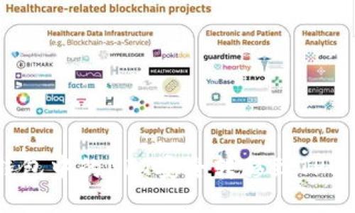 如何将小狐狸钱包中的NFT安全转移到TPWallet：详细指南