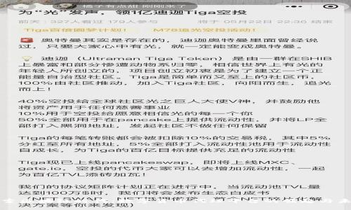 探索区块链时代：数字货币代理平台的崛起与未来