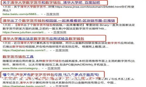 2023年最受欢迎的区块链加密交易平台大盘点