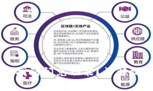 如何在TPWallet中找到闪兑功能？详解操作步骤及注意事项