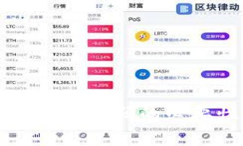 TPWallet绑定手机号码的必要性与注意事项