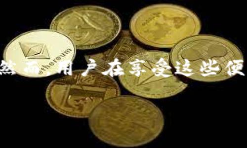   CORE与TPWallet的绑定方式及使用指南 / 

 guanjianci CORE, TPWallet, 数字钱包, 区块链, 加密货币 /guanjianci 

引言
随着区块链技术的迅猛发展，数字钱包的使用逐渐成为人们日常生活中的一部分。尤其是在加密货币的交易和存储上，数字钱包的安全性、便捷性和多样性都起到了至关重要的作用。在众多数字钱包中，TPWallet凭借其强大的功能和用户友好的界面，吸引了大量用户的关注。而CORE作为一种新兴的区块链资产，是否能够与TPWallet进行绑定成为了许多用户关心的话题。本篇文章将就CORE与TPWallet的绑定方式、使用场景、优势与挑战等方面进行深入探讨。

CORE和TPWallet简介
在探讨二者的绑定问题之前，我们先来了解一下CORE和TPWallet。CORE是建立在区块链技术之上的一种新型数字资产，旨在为用户提供更加去中心化的金融服务。其核心价值在于高效、透明和安全。

而TPWallet则是一款多功能的数字钱包，支持多种加密货币与区块链资产的管理。用户可以通过TPWallet进行资产存储、交易、转账等多种操作，极大地方便了用户日常的数字资产管理。

两者的结合，理应可以为用户提供更为丰富和安全的资产使用体验。

绑定的必要性与优势
为什么需要将CORE绑定到TPWallet呢？首先，CORE的性质决定了其需要一个安全的存储环境。TPWallet作为一个受到广泛认可的数字钱包，具备出色的安全性和便捷的使用体验，为用户提供了一个理想的存储场所。其次，绑定后，用户可以实时监控CORE的价值波动，方便进行及时的资产变现或交易。

而且，TPWallet还支持多种主流的交易所连接，用户在TPWallet内可以实现跨交易所的资产转换，为投资者提供了极大的灵活性。此外，TPWallet内置的多种工具和资讯平台，可以帮助用户快速获取市场动态，做出更明智的投资决策。

绑定步骤详细解析
为了将CORE成功绑定到TPWallet，用户需要跟随以下几个步骤进行操作：

h4第一步：下载安装TPWallet/h4
用户需首先在手机应用商店或官网上下载TPWallet，通过注册并登录账户进入主界面。

h4第二步：创建或导入钱包/h4
新用户可以选择创建新钱包，按照系统提示设置安全密码，并备份助记词以确保资产安全；已有用户可以通过助记词导入已有的TPWallet。

h4第三步：添加CORE资产/h4
在主界面上，用户可以选择“资产管理”选项，点击“添加资产”，然后搜索CORE。在找到CORE资产后，选择添加，该资产即可被纳入TPWallet的管理之中。

h4第四步：绑定过程/h4
一旦将CORE资产添加到TPWallet中，用户需进行一些额外设置，如“开启通知”、“启用交易确认”等，确保获取最新的市场动态与交易信息。

h4第五步：体验和使用/h4
完成绑定后，用户便可以在TPWallet内安全地存储和交易CORE资产。此时，可以使用TPWallet内的多种功能，例如资产转账、交易记录查询等，体验更加便捷的数字资产管理。 

绑定后的应用场景
绑定完成后，用户可以在多个场景中使用CORE资产。首先，在日常交易中，用户可以方便地进行支付，CORE的流通性使其成为一种理想的支付选择。其次，用户还可以利用TPWallet内的交易功能，进行小额交易、投资或者借贷等操作。

此外，绑定后用户还能够参与CORE所涉及的各种活动，如空气投放、财富管理以及去中心化金融（DeFi）的应用等。这些活动为用户提供了更多的获利机会，同时也让用户可以更深入地参与到CORE对应的生态系统中。

优势与挑战
尽管CORE与TPWallet的绑定提供了诸多优势，但在具体应用中，也难免会遇到一些挑战。

首先，安全性是用户最为关心的问题之一。虽然TPWallet在安全性方面表现优秀，但用户仍需保持警惕，避免在不安全的网络环境下使用。此外，为防止丢失助记词，用户须妥善保管好相关信息，以确保资产不受损失。

其次，由于区块链技术和加密货币市场的波动性，用户在投资CORE时需时刻关注市场动态，避免因市场因素导致的经济损失。有效的风险控制策略是参与加密货币投资的重要组成部分。

结论
CORE能否与TPWallet绑定的问题得到了解答，结合两者的特点与优势，无疑为用户提供了一个更为便利和安全的数字资产管理方式。通过绑定，用户不仅可以获得CORE的价值，还能充分利用TPWallet平台的丰富功能。然而，用户在享受这些便利的同时，也需保持对风险的敏感与警惕，以确保自身数字资产的安全。

在这个科技飞速发展的时代，把握住数字资产管理的机会，拥抱未来的区块链金融世界，将是每一个用户所期待的旅程。无论是对新手还是有经验的投资者，CORE与TPWallet之间的绑定，将会是一段值得探索的旅程。