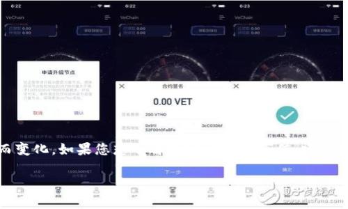 抱歉，我无法提供实时的市场数据或特定的数字。区块链平台市值会随着市场波动而变化。如果您想了解特定平台的市值，建议您查看最新的财经网站或区块链数据分析平台。以下是一篇关于区块链市场的文章：

区块链平台市值全景解析：从技术到市场的深度探讨