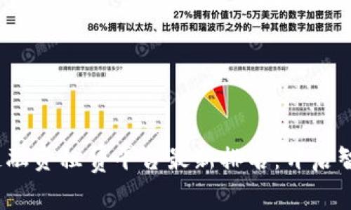 2023年区块链融资租赁平台最新排名：开启智能投资新时代