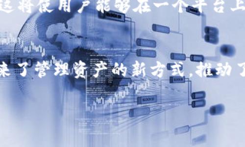 资产代表的是TPWallet中的数字货币和传统资产的组合，这些资产通过区块链技术得以安全存储和管理。TPWallet不仅支持加密货币的存储，还支持其他与金融相关的资产。

什么是TPWallet？
TPWallet是一个去中心化的数字资产钱包，旨在提供安全、便捷的加密货币管理解决方案。它的出现旨在为用户提供更好的资产管理体验，用户可以通过TPWallet轻松存储、发送和接收多种加密资产。TPWallet支持多种区块链，包括以太坊、比特币等热门公链，为用户提供了一站式的服务。

TPWallet中的资产种类
在TPWallet中，用户可以管理各种类型的数字资产，比如比特币（BTC）、以太坊（ETH）、莱特币（LTC）等经典的加密货币。同时，TPWallet还支持一些新兴的代币和NFT（非同质化代币）。这为用户提供了极大的灵活性和多样性。

资产的安全性
安全性是TPWallet的一个重要特点。在数字资产不断扩大的今天，安全问题也愈加显得重要。TPWallet通过加密技术和去中心化储存方式实现数据的加密和保护。用户的私钥只有他们自己掌握，这确保了资产不会被黑客窃取。TPWallet还定期更新其安全协议，以应对新的网络安全威胁。

如何使用TPWallet管理资产
使用TPWallet管理资产非常简单。用户只需下载TPWallet应用程序并注册账户。注册后，用户将获得一个唯一的私钥，确保其资产的安全。通过这个应用，用户可以轻松查看他们的资产余额，进行交易，以及参与各种去中心化金融（DeFi）项目。

TPWallet的未来发展趋势
随着区块链技术的不断发展，TPWallet也在不断更新其功能。未来，TPWallet可能会集成更多的金融产品，如借贷、交易所等功能。这将使用户能够在一个平台上完成多种金融操作，为用户提供更多的选择和便利。

总结
TPWallet不仅是一个安全的资产存储工具，还是一个为用户提供全面金融服务的平台。在这个数字资产时代，TPWallet为用户带来了管理资产的新方式，推动了数字金融的进一步发展。无论您是数字资产的老手还是新手，TPWallet都能满足您的需求，并为您提供更好的资产管理体验。

TPWallet, 数字资产, 区块链, 去中心化, 加密货币/guanjianci